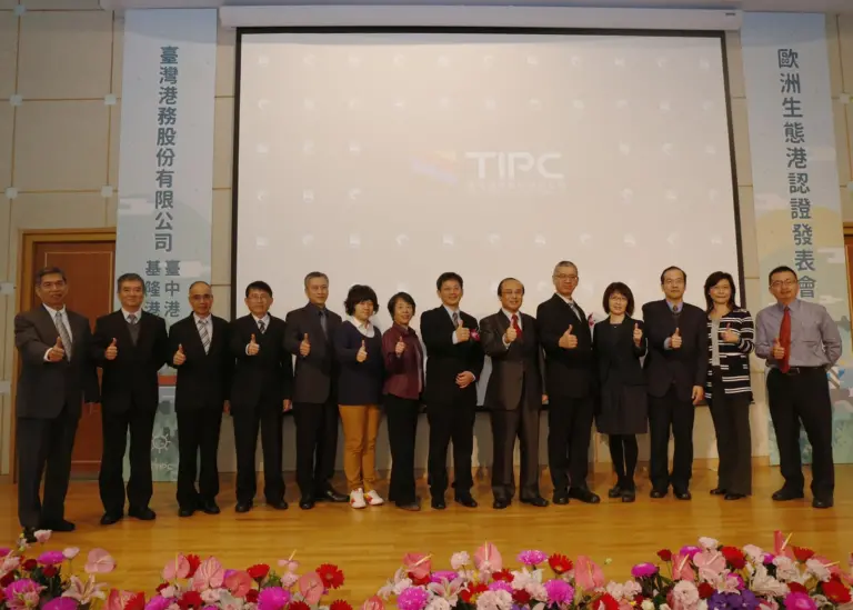 TIPC wants to take responsibility to create international commercial ports in Taiwan with an emphasis on environmental friendliness