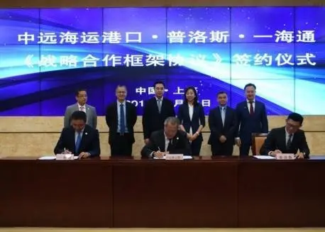 CSP alliance signing