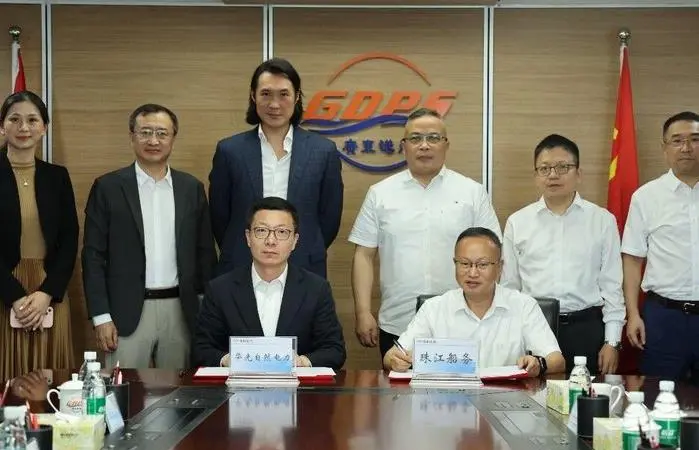 Wah Kwong NatPower and Chu Kong Shipping Enterprises signing of MoU
