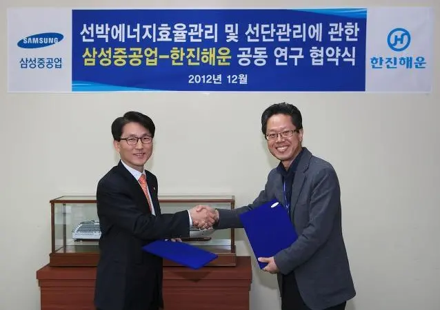 The companies signed the agreement on 17 December 2012. Photo: Samsung Heavy Industries