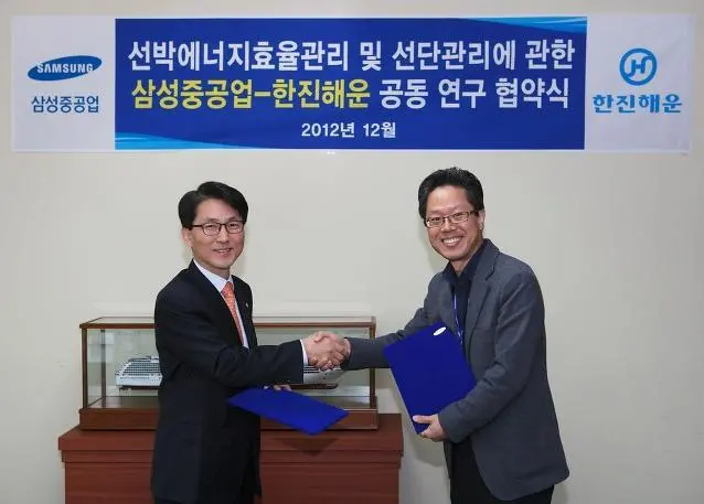 The companies signed the agreement on 17 December 2012. Photo: Samsung Heavy Industries