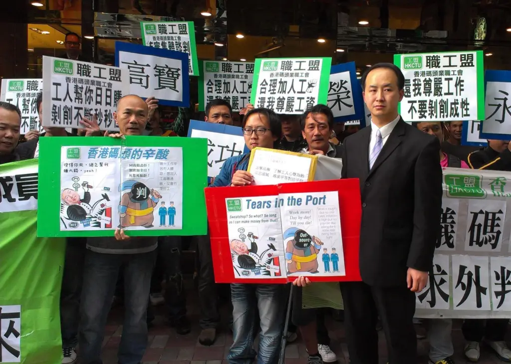 Unionists have been camping outside the Cheung Kong Centre since last week