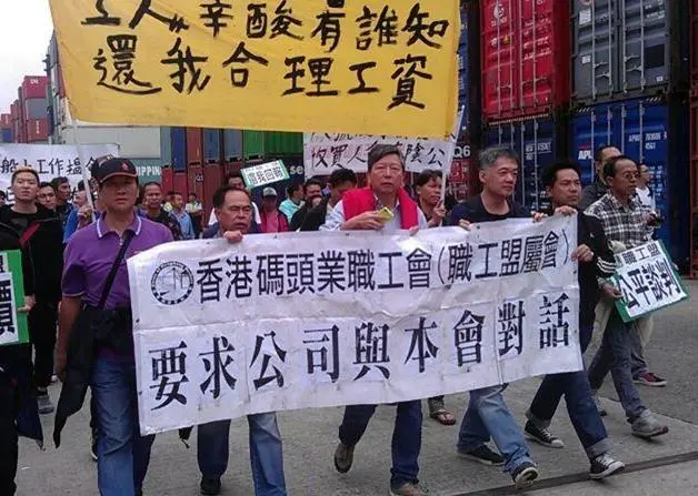 The recent Hong Kong docker strikes reduced handling at Hongkong International Terminals. Credit: ITF