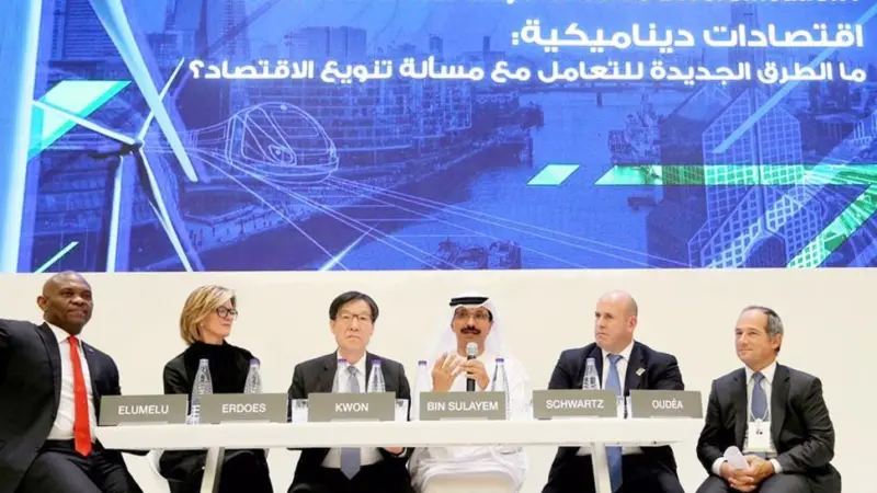 Future Investment Initiative