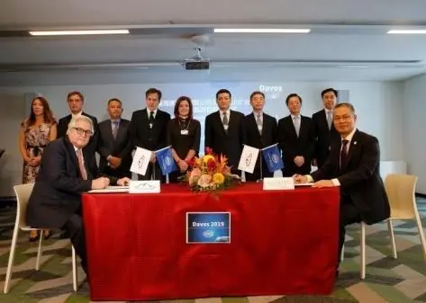 Chancay Terminal agreement