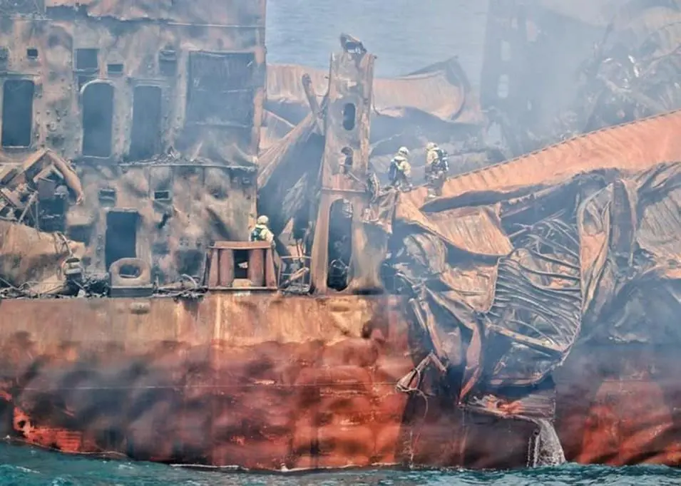 After the fire