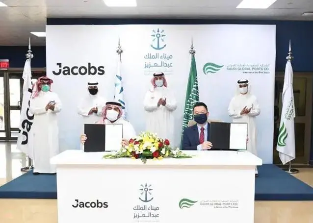 contract ceremony
