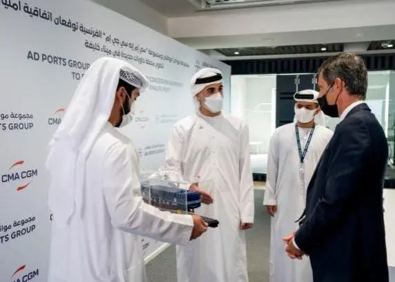 concession agreement signing