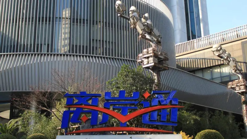 Photo: Shanghai Pilot Free Trade Zone