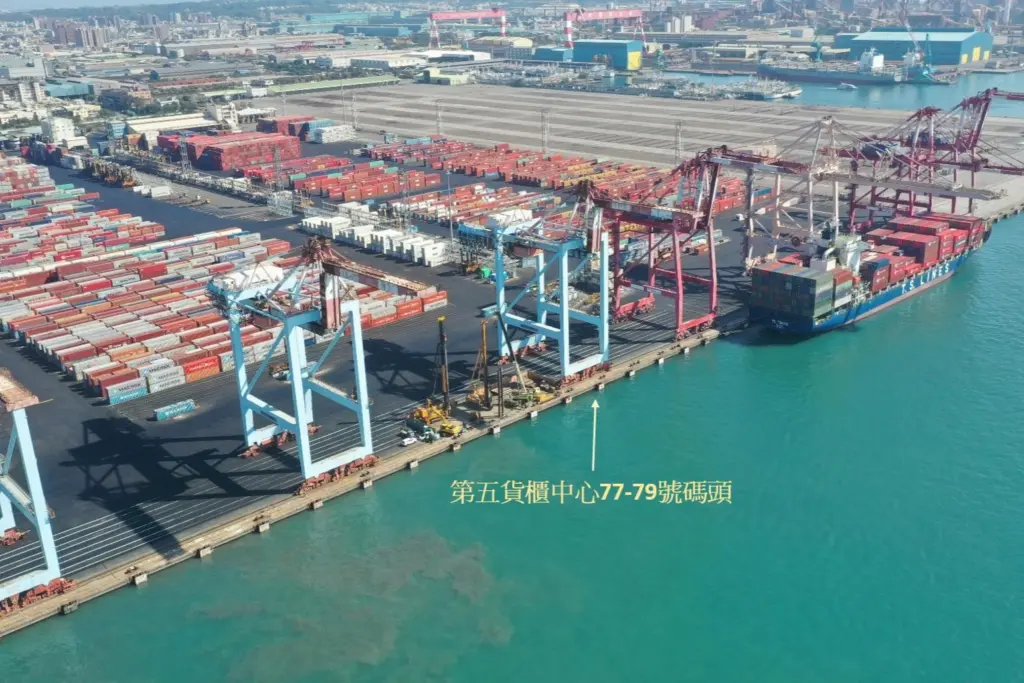 Port of Kaohsiung