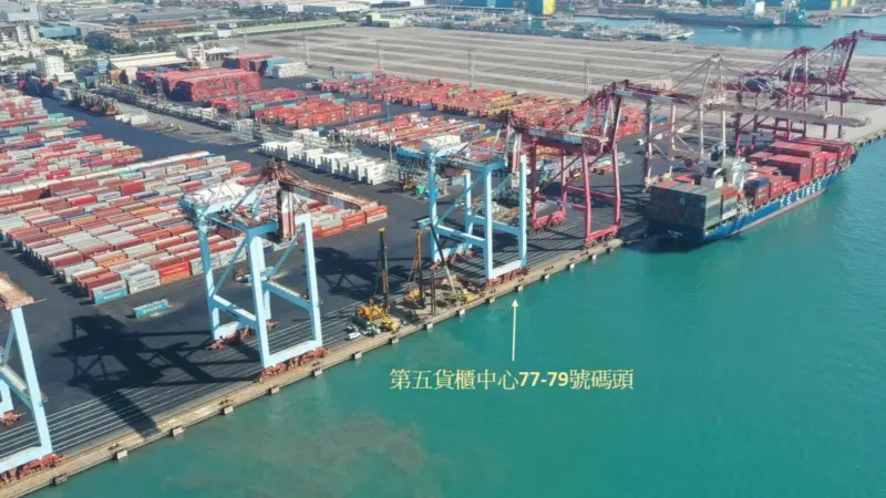 Port of Kaohsiung