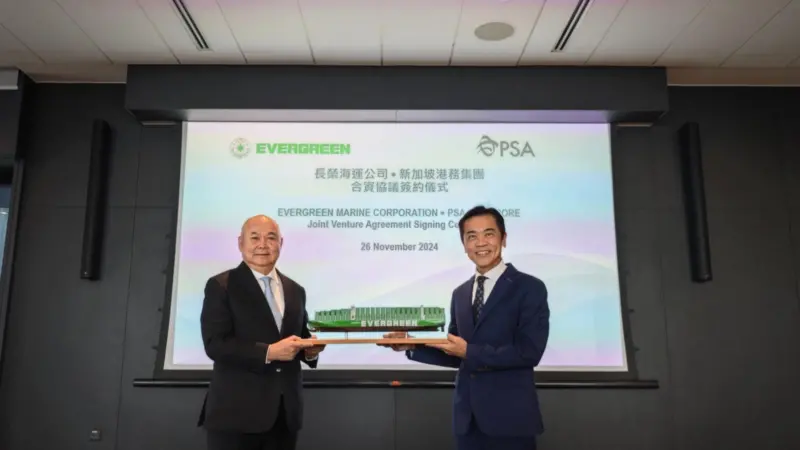 Chang Yen-I, chair of EMC and Ong Kim Pong, group CEO of PSA International