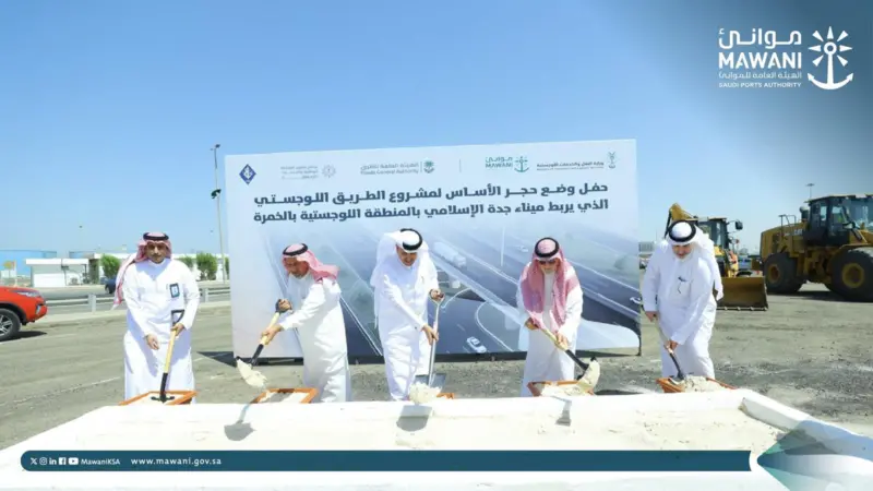 Minister Al-Jasser Lays Foundation Stone for the Logistics Corridor Connecting Jeddah Islamic Port and Al-Khumrah Logistics Park